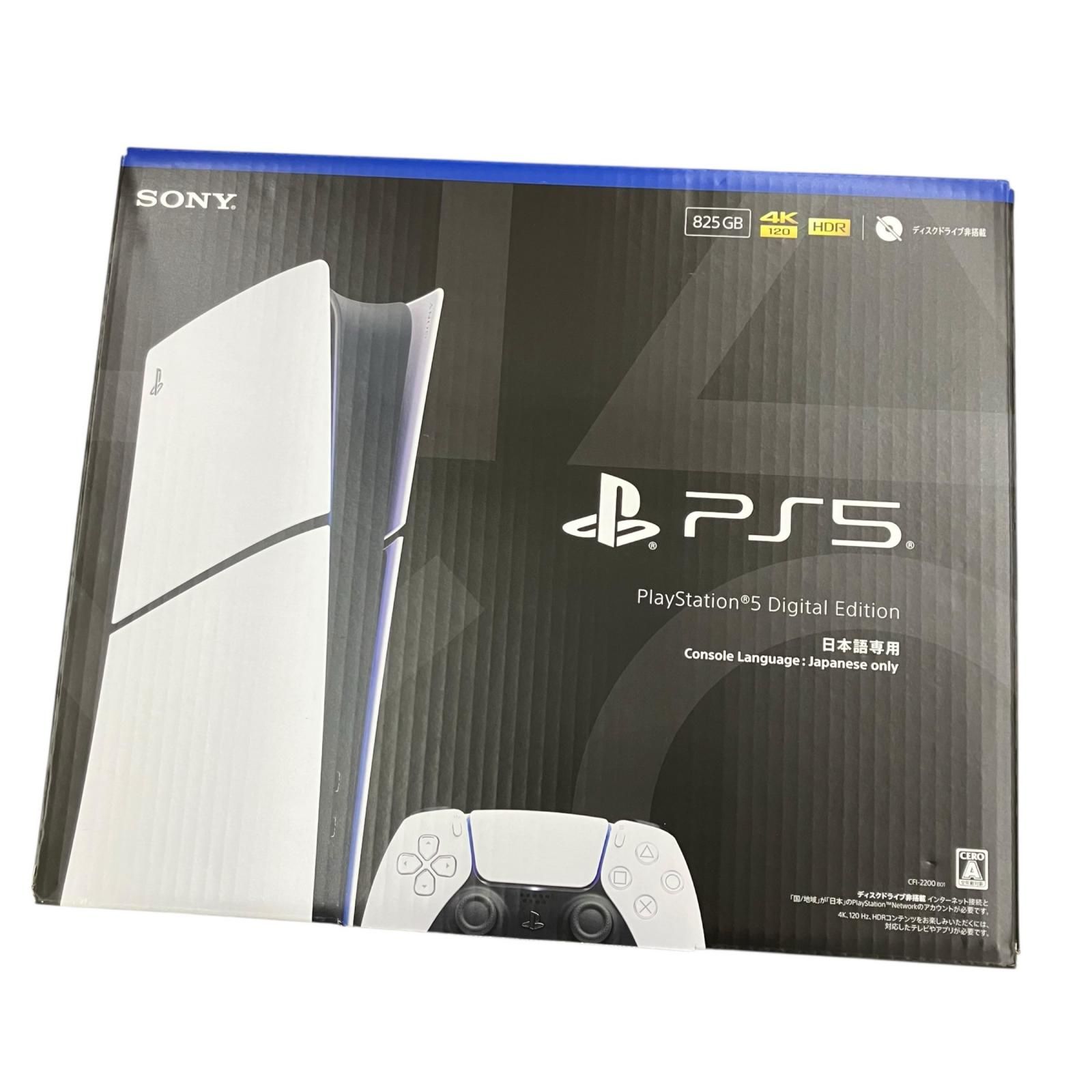 SG00001 SONY ソニー PS5 PlayStation 5 Digital Edition CFI-2200B01 日本語専用