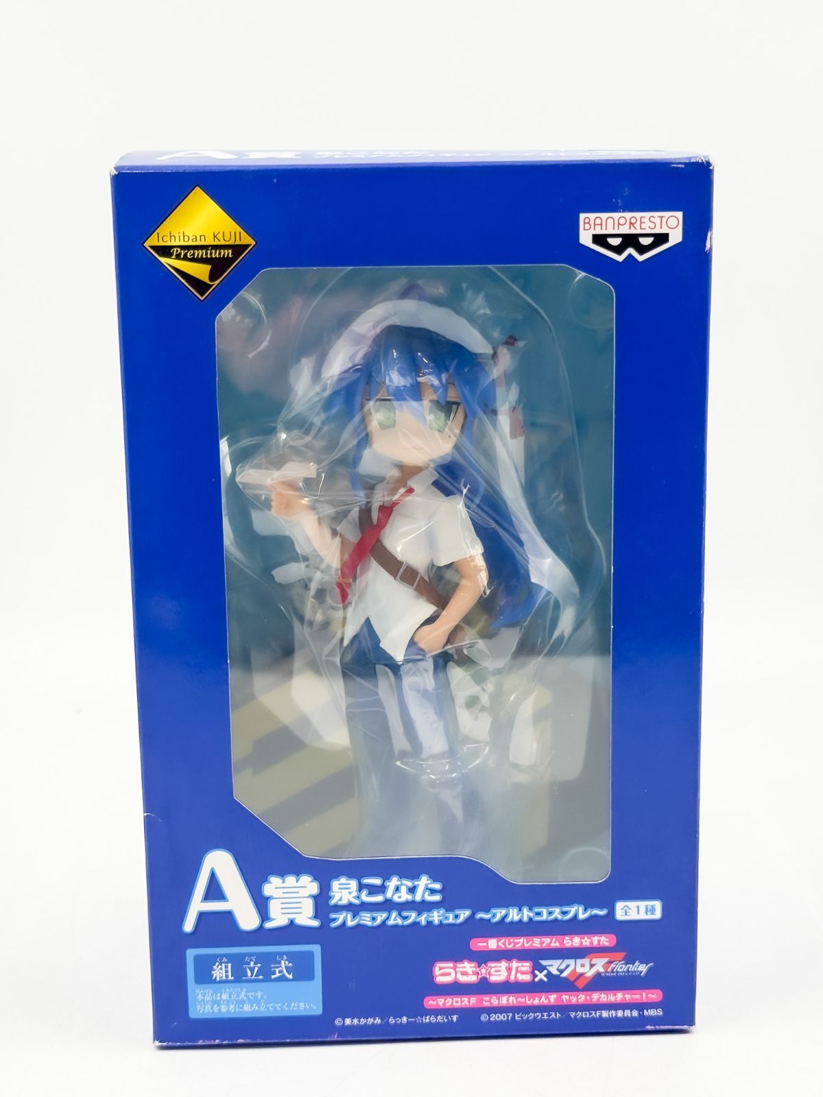 未開封 一番くじ らき☆すた マクロスF 泉こなた A賞 - メルカリ