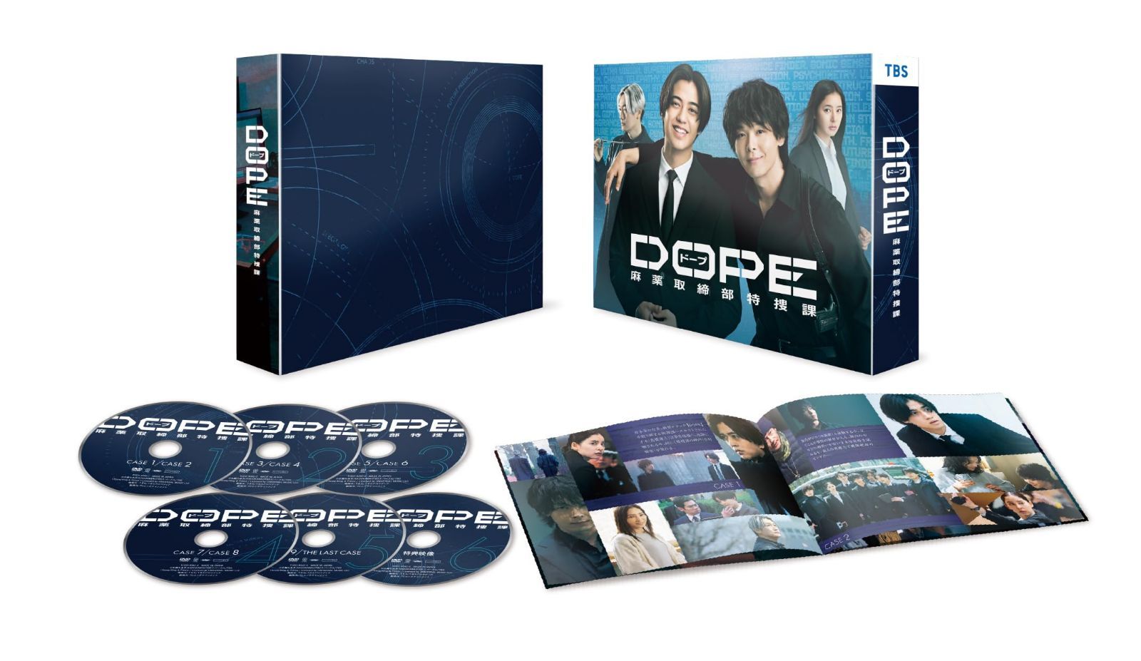 DOPE　麻薬取締部特捜課　DVD-BOX [DVD]