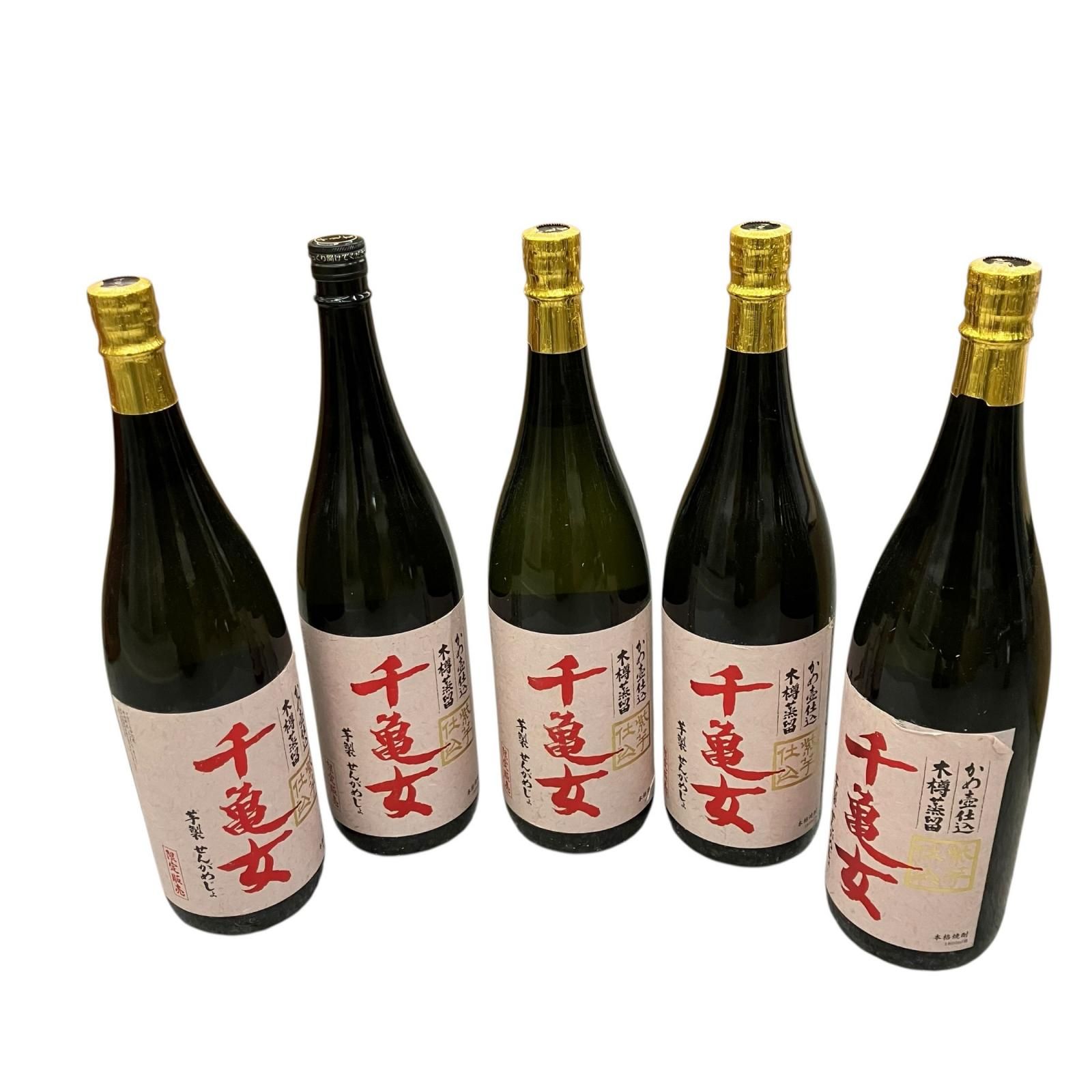 SG00001 紫芋焼酎 千亀女 5点まとめ売り