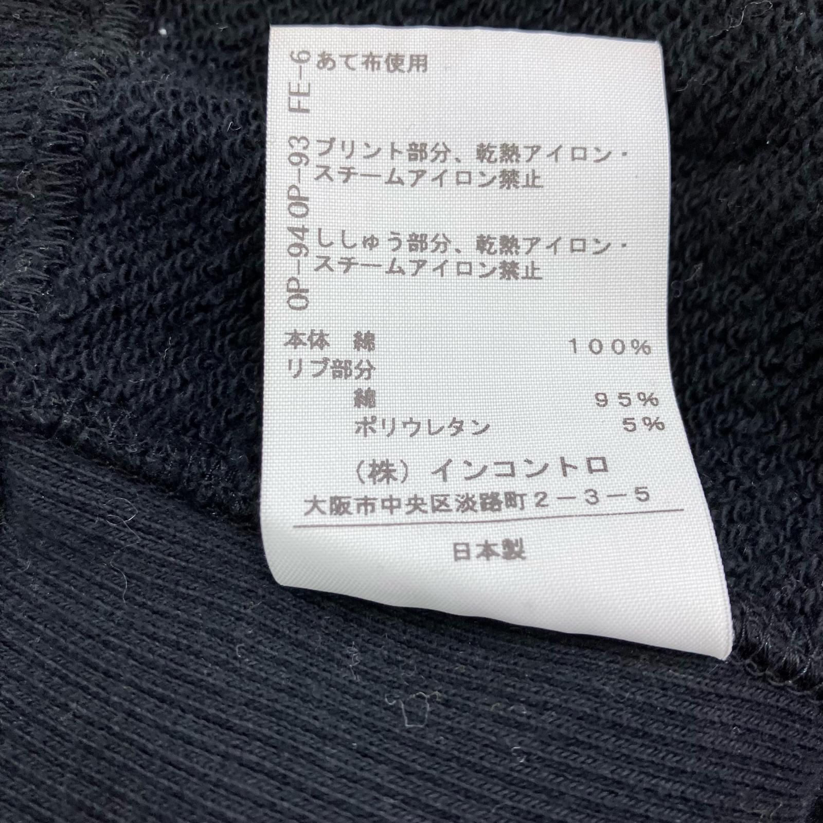 186005 Vivienne Westwood Red Label ヴィヴィアンウエストウッド 