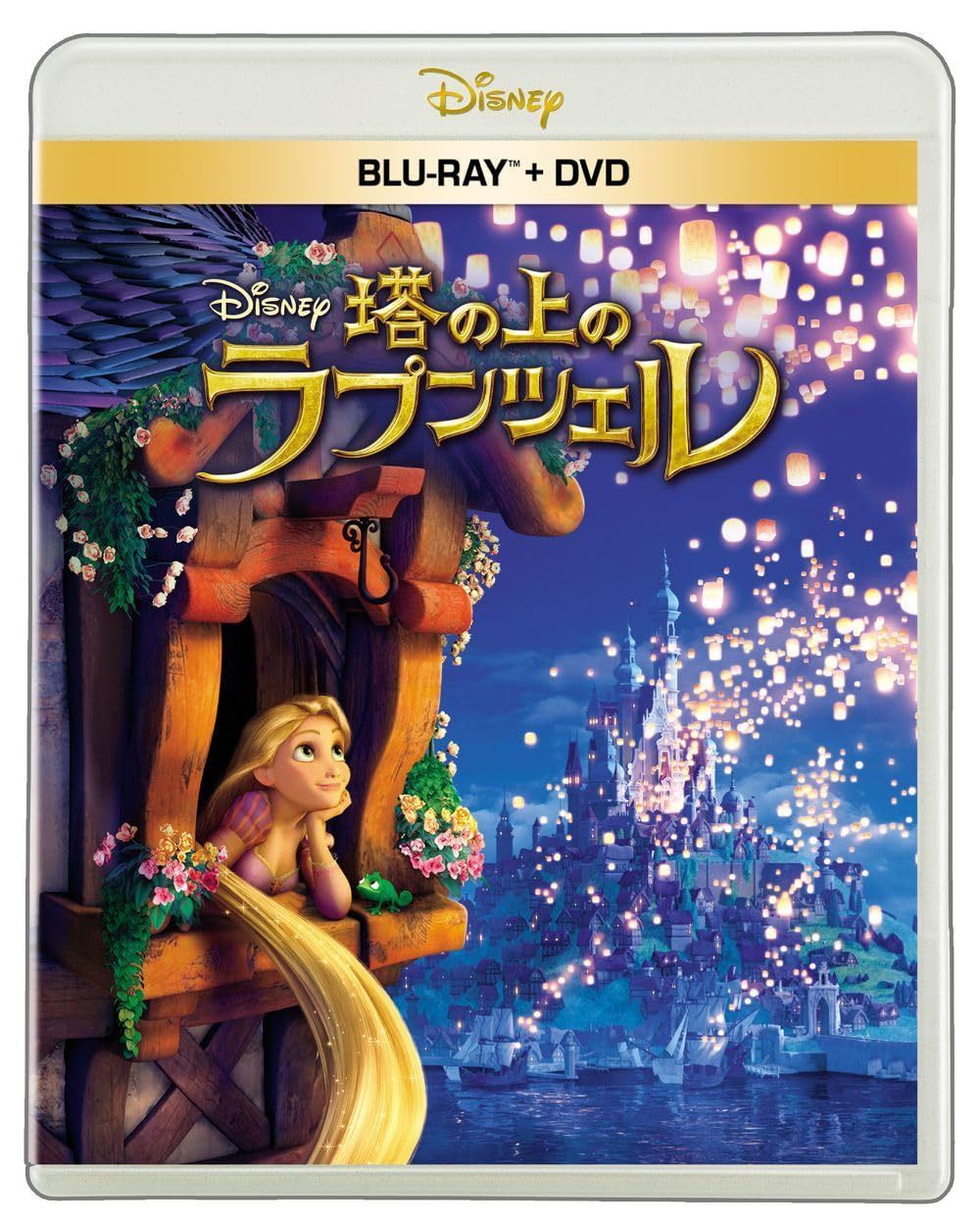 塔の上のラプンツェル　ブルーレイ ＋ ＤＶＤ セット [Blu-ray]
