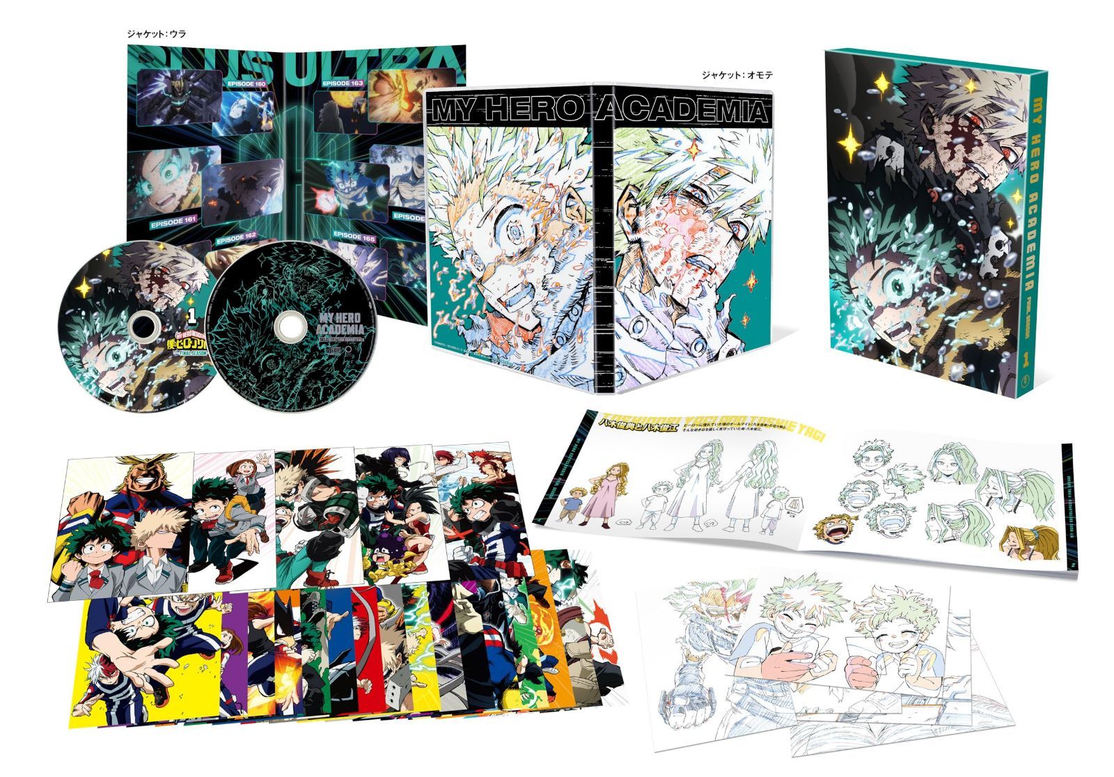 『僕のヒーローアカデミア』FINAL SEASON　Vol.1 [Blu-ray]