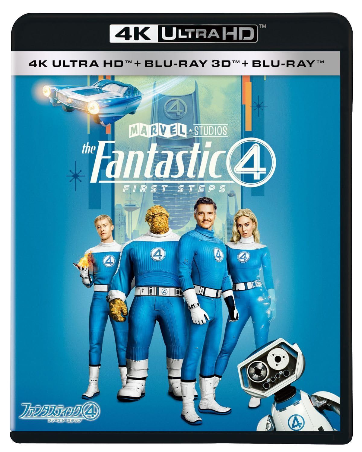 ファンタスティック４：ファースト・ステップ　４Ｋ ＵＨＤ ＋ ３Ｄ ＋ ブルーレイ セット [Blu-ray]