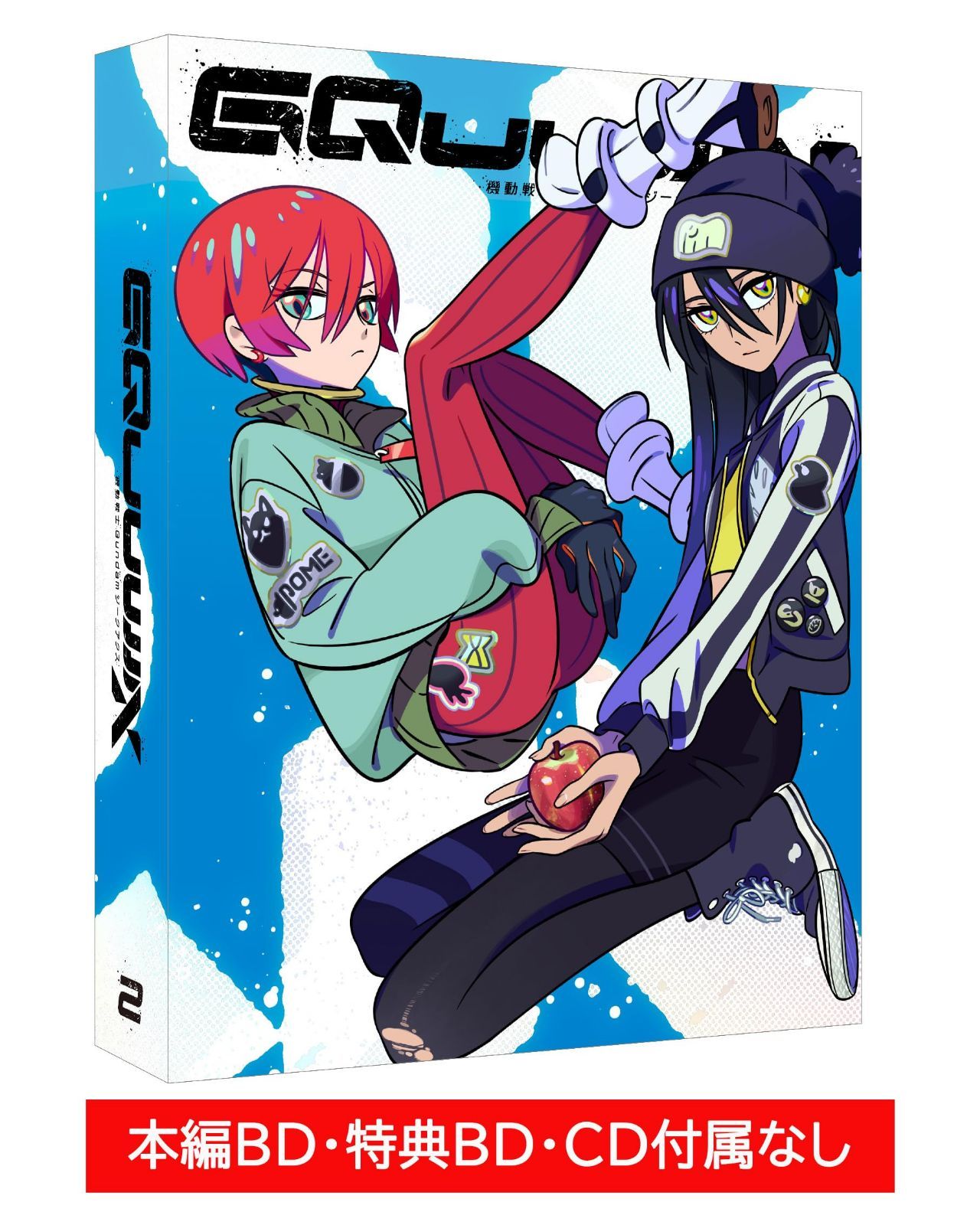 機動戦士Gundam GQuuuuuuX vol.2 (ディスクレスパッケージ)※ディスク無し