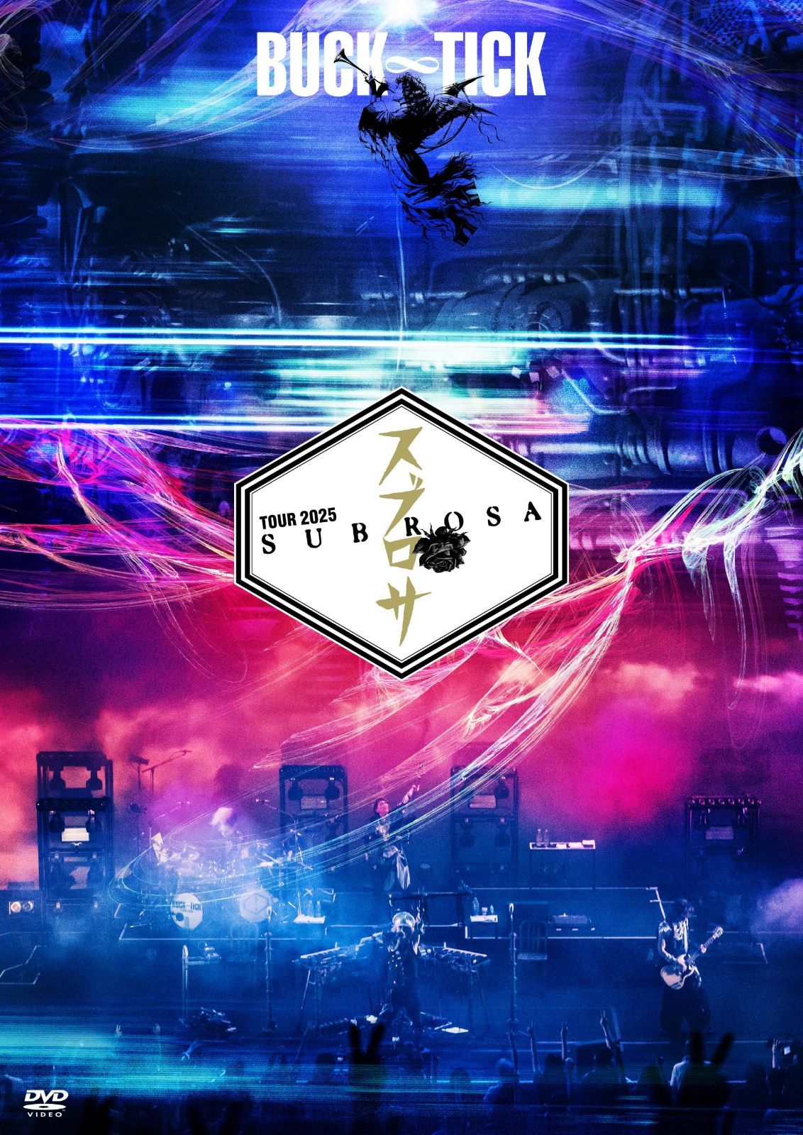 TOUR 2025 スブロサ SUBROSA [DVD通常盤] [DVD] - BUCK-TICK