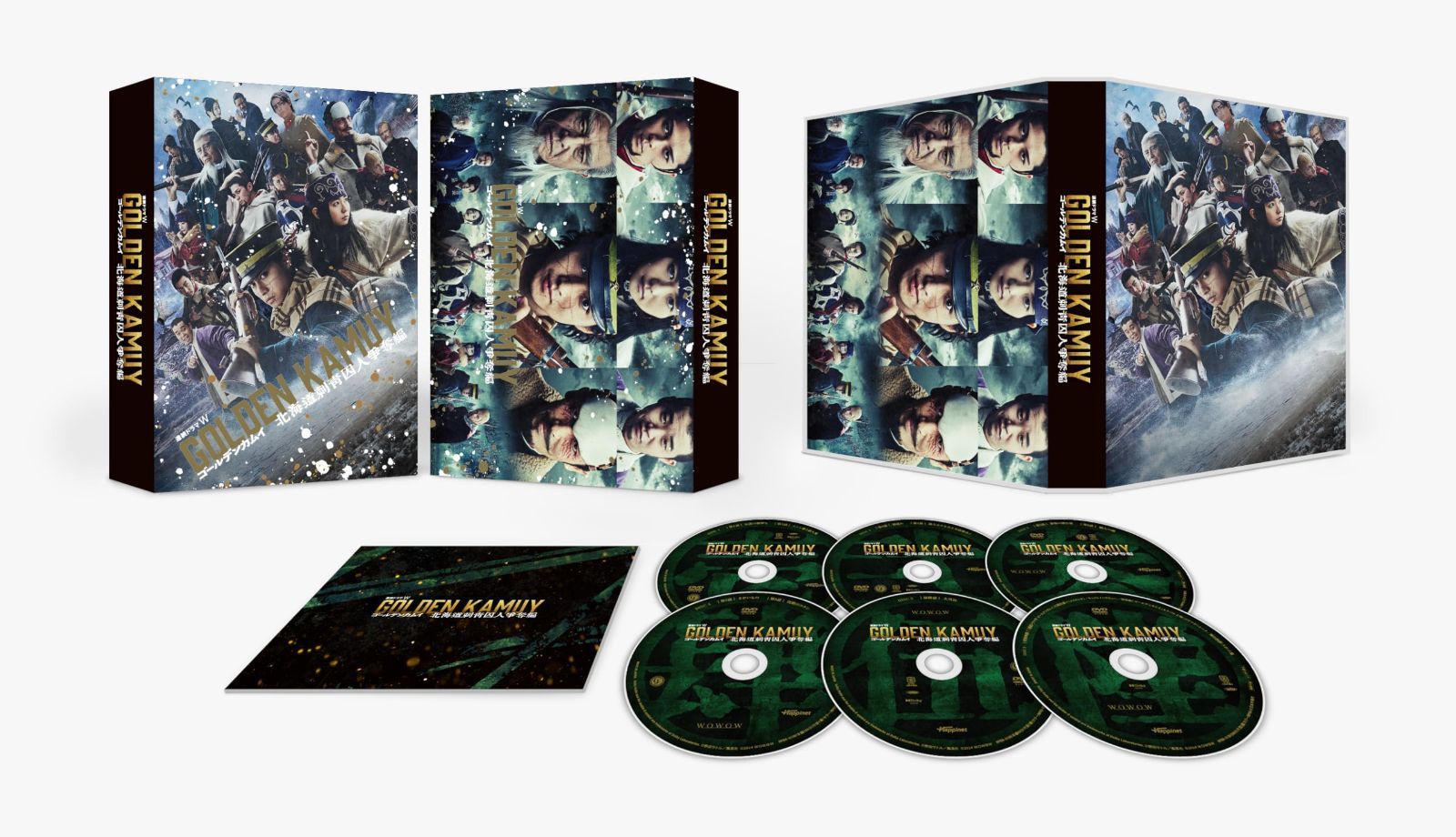 ゴールデンカムイ -北海道刺青囚人争奪編-　DVD BOX [DVD]
