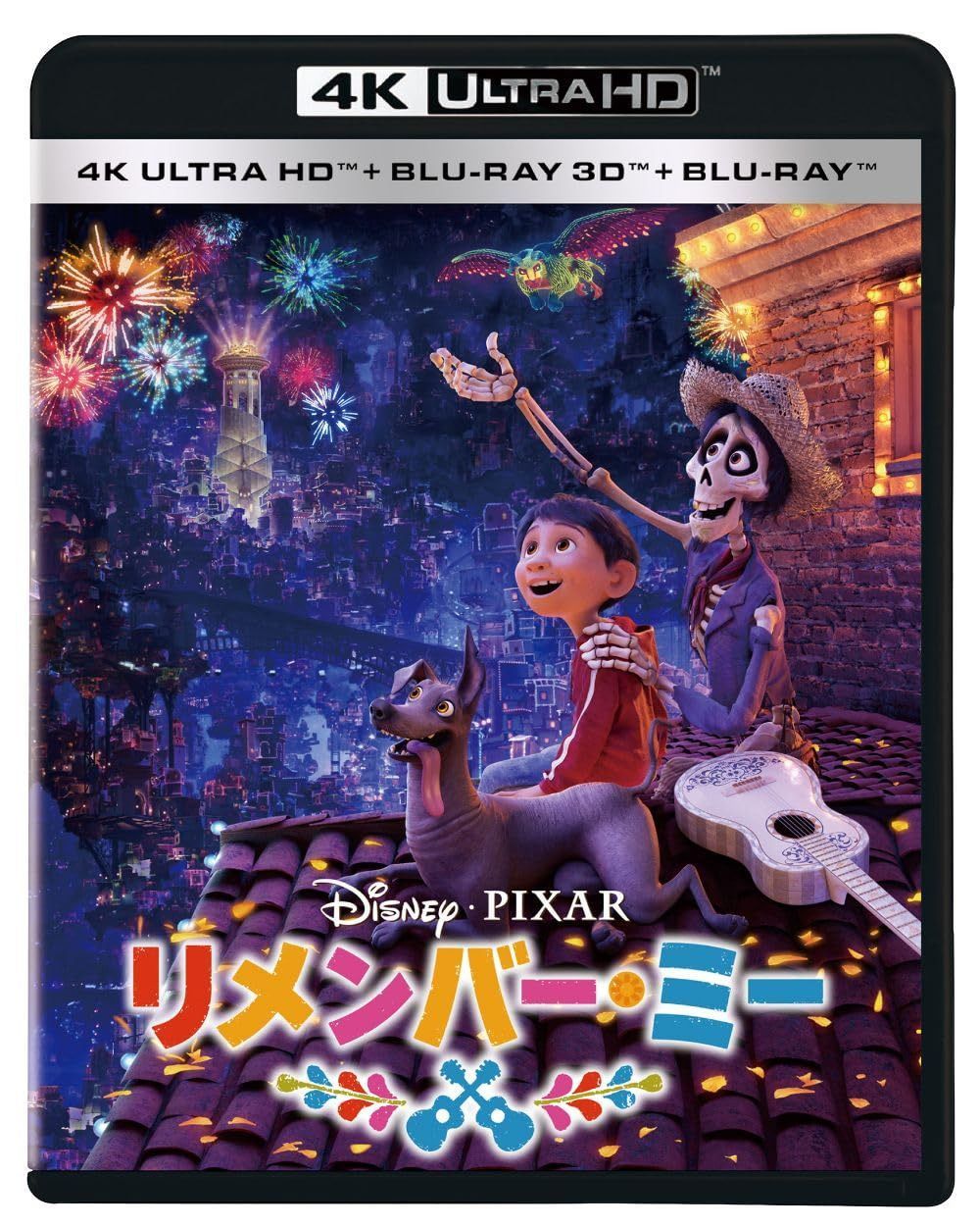 リメンバー・ミー　４Ｋ ＵＨＤ ＋ ３Ｄ ＋ ブルーレイ セット [Blu-ray]