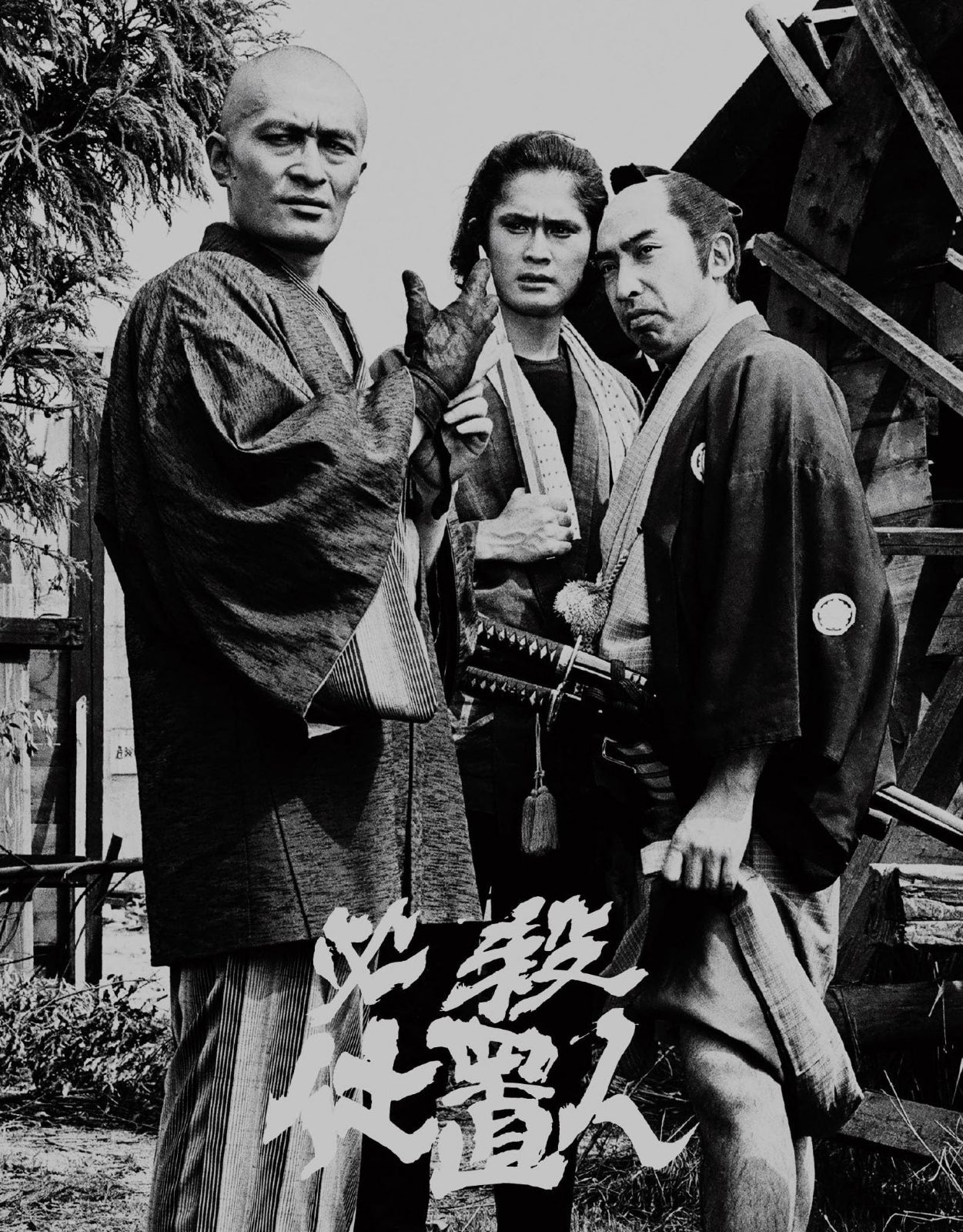 必殺仕置人 Blu‐ray BOX [初回限定生産] [Blu-ray]