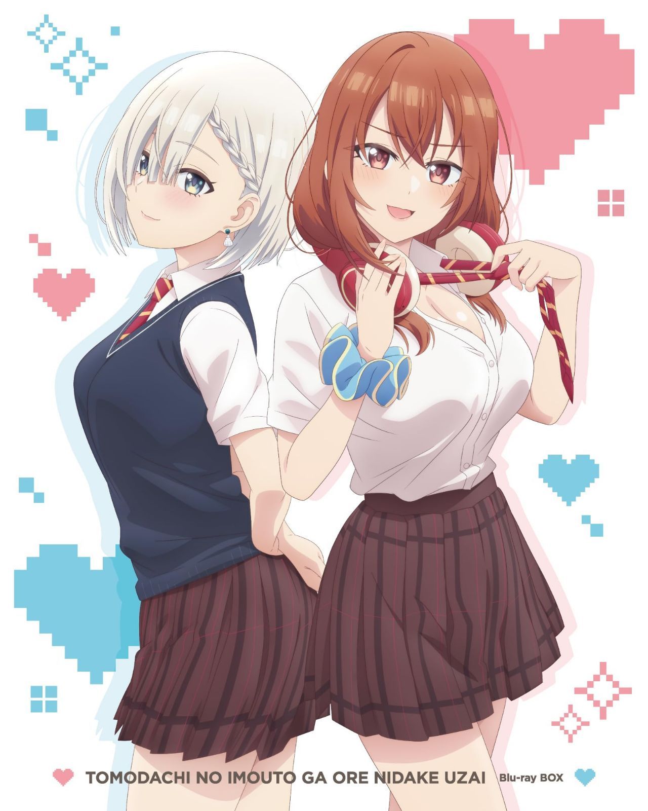 友達の妹が俺にだけウザい Blu-ray BOX [Blu-ray]