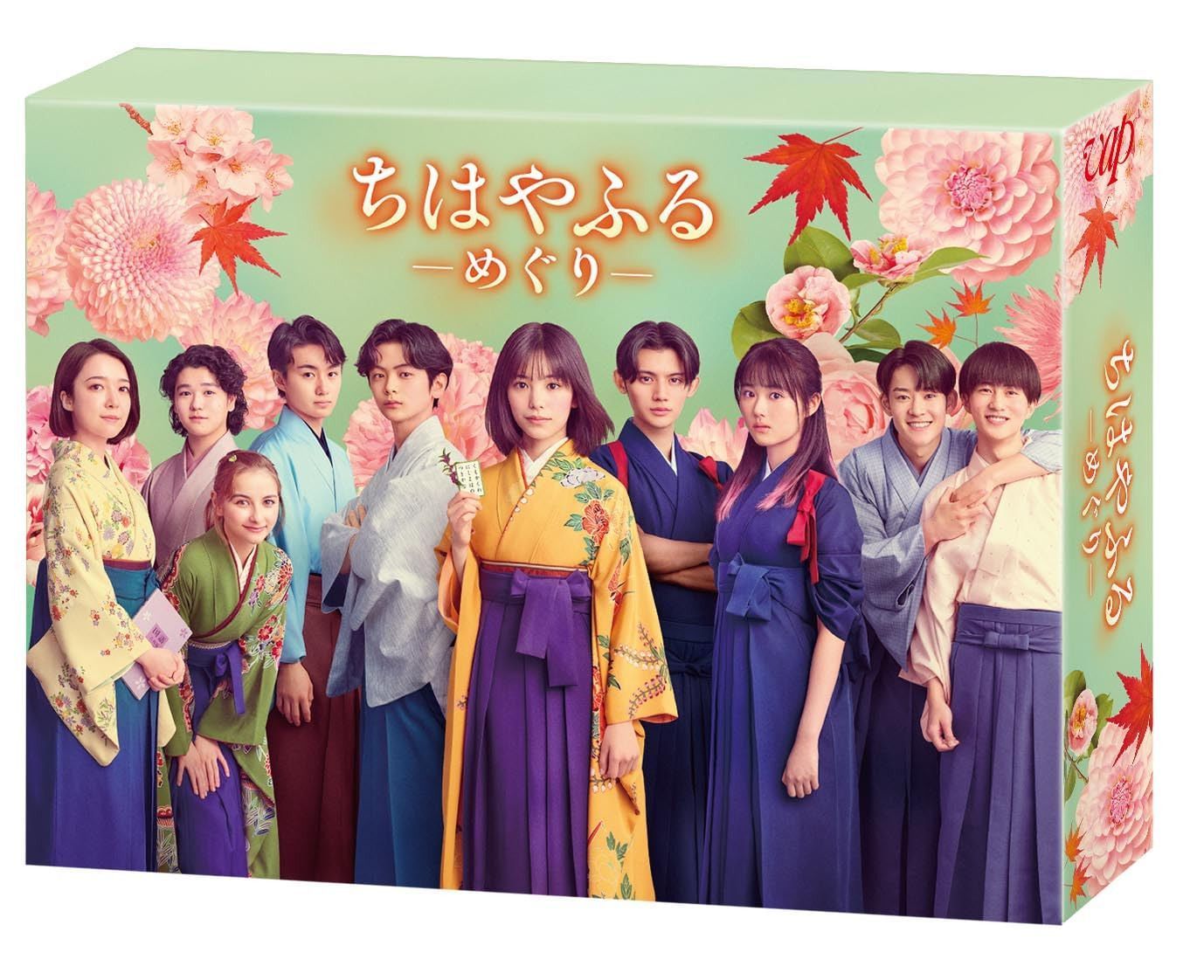 日本テレビ系水曜ドラマ「ちはやふるーめぐりー」 Blu-ray BOX