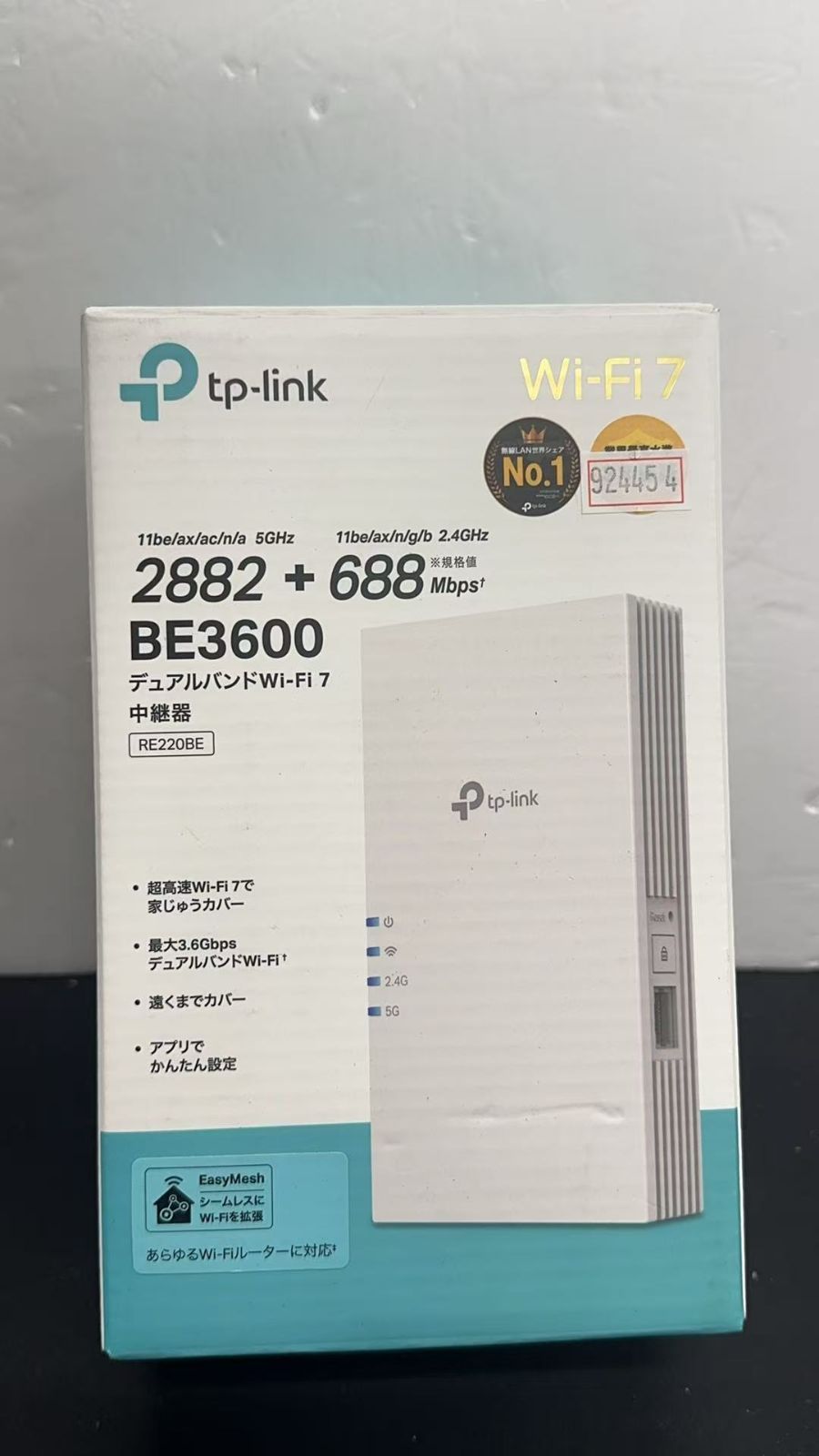 TP-Link RE220BE Wi-Fi 7 中継器 動作確認済 - メルカリ