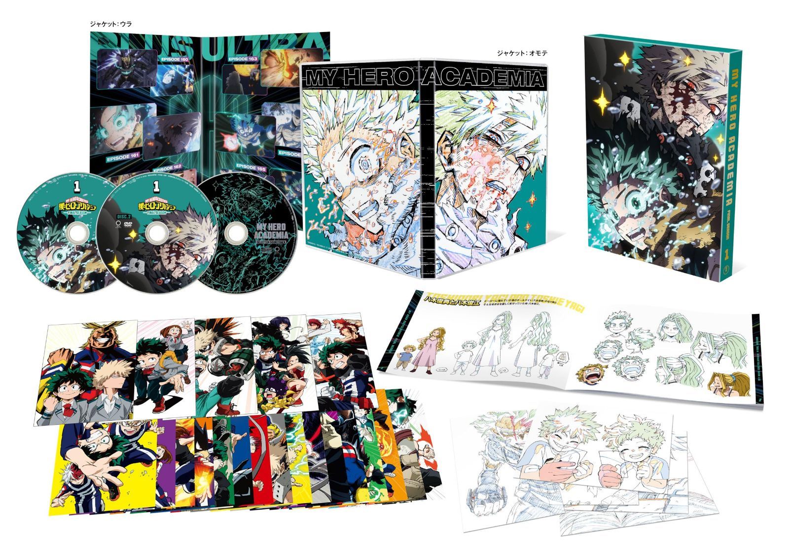 『僕のヒーローアカデミア』FINAL SEASON　Vol.1 [DVD] 17,898円