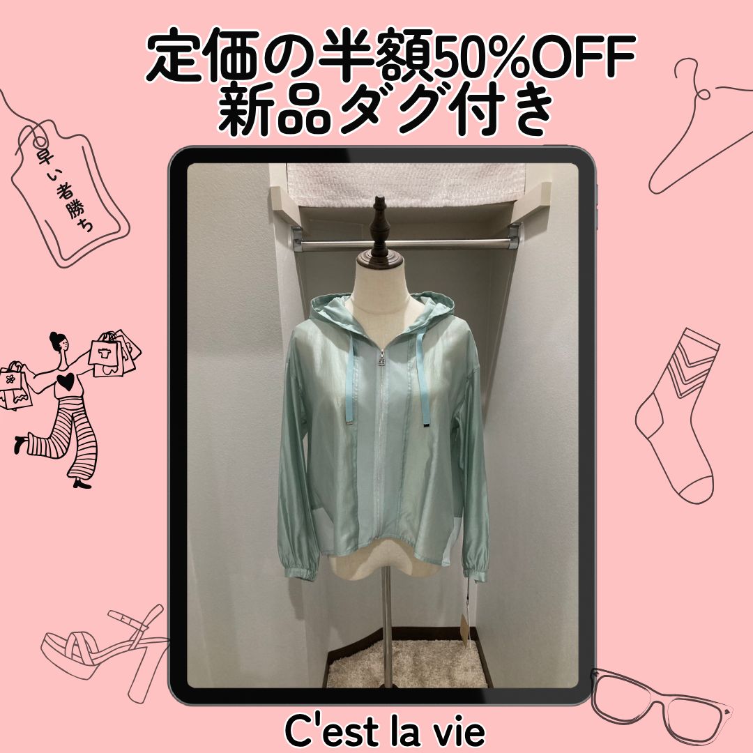 【LIMITED CLEARANCE】50%OFF 定価21890円 セラビ 日よけ シアーパーカー 38