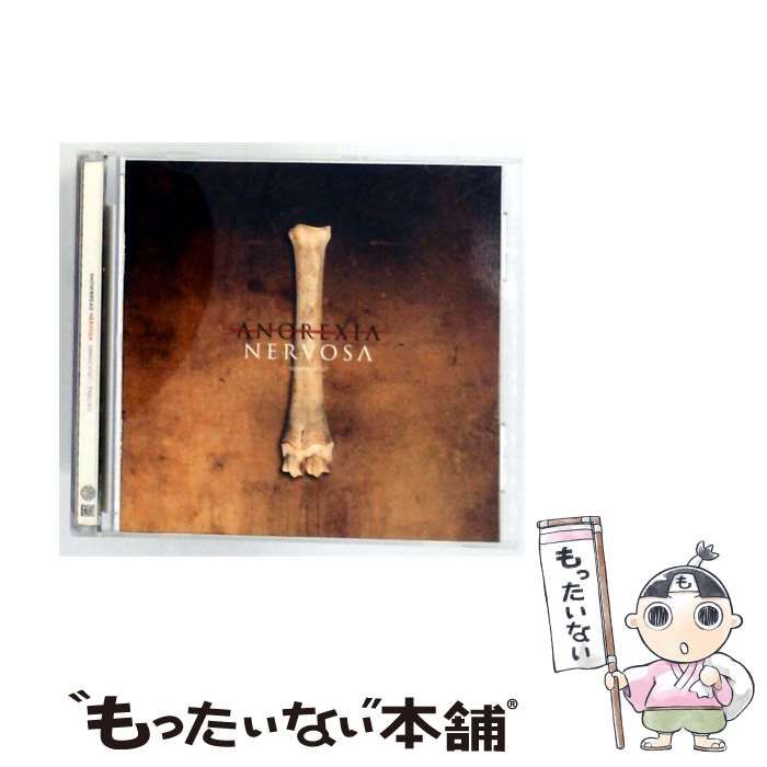 【中古】 Nervosa / Showbread / 21,566円