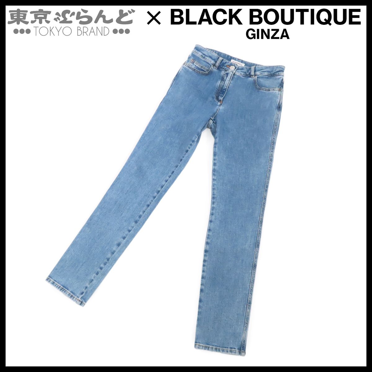 シャネル CHANEL デニムパンツ P74543V67391 ライトブルー コットン ポリウレタン ボア ココマークパッチ ラインストーン 38 レディース 016000102