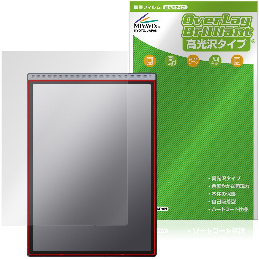 iFLYTEK AINOTE Air 2 保護フィルム OverLay Brilliant for アイフライ