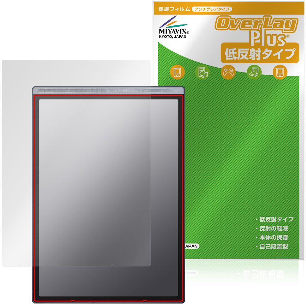iFLYTEK AINOTE Air 2 保護フィルム OverLay Plus for アイフライ