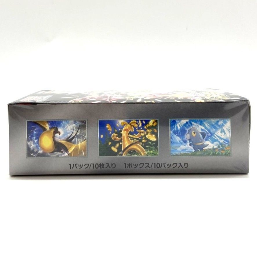 ☆ポケモンカードゲーム スカーレット＆バイオレット 拡張パック