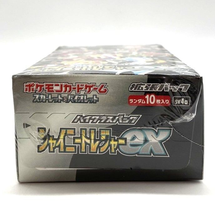 ☆ポケモンカードゲーム スカーレット＆バイオレット 拡張パック