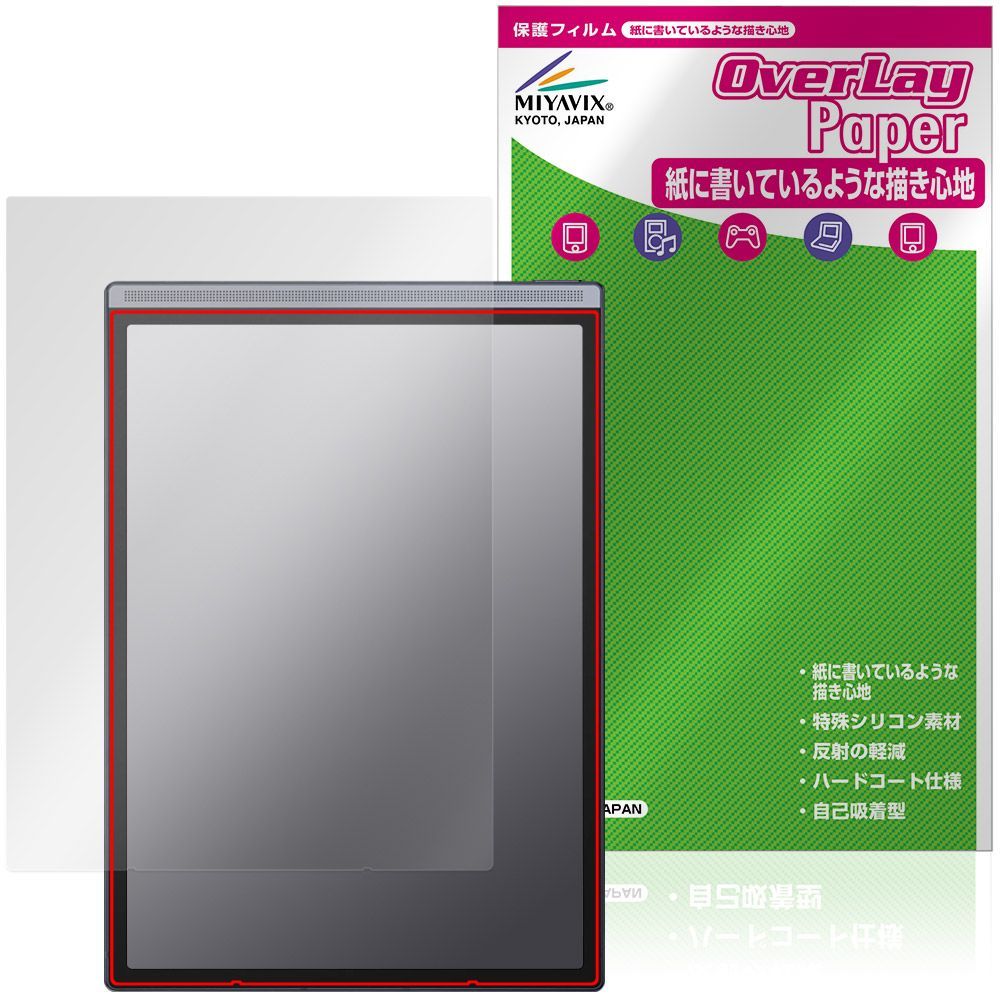 iFLYTEK AINOTE Air 2 保護フィルム OverLay Paper for アイフライ
