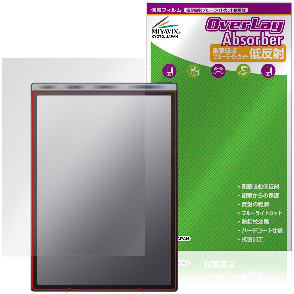 iFLYTEK AINOTE Air 2 保護フィルム OverLay Absorber 低反射 for アイ