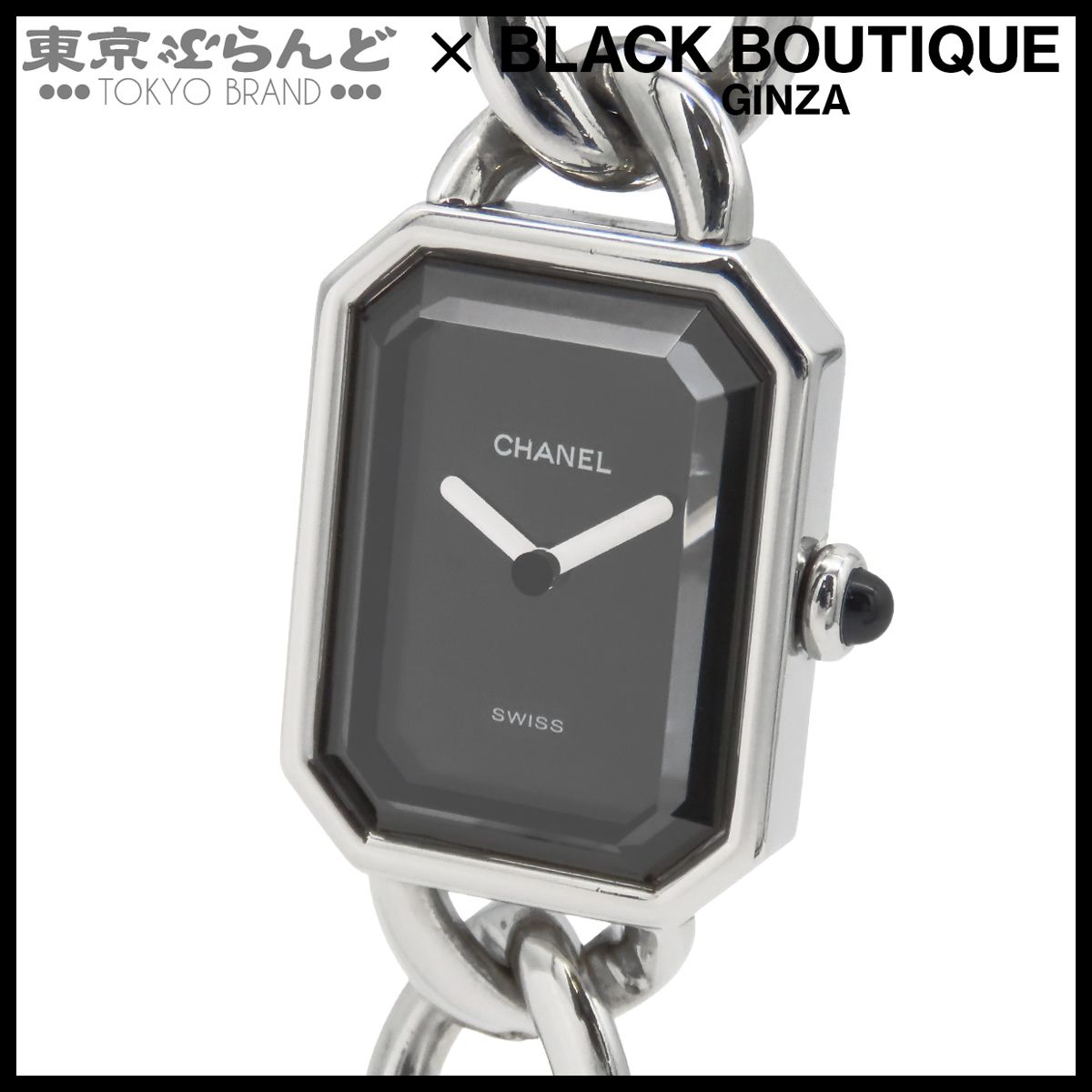 シャネル CHANEL プルミエール H0452 ブラック SS チェーン S 腕時計 レディース クォーツ 電池交換済 101866047