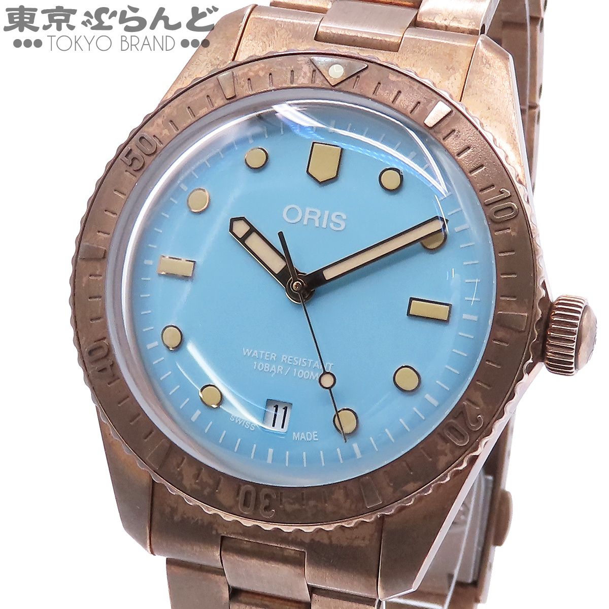 オリス ORIS ダイバーズ65 コットンキャンディ 01 733 7771 3155 ライトブルー ブロンズ 腕時計 メンズ 自動巻 101861696