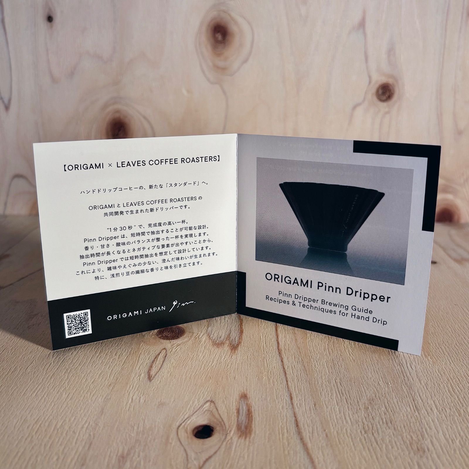 第3弾【予約販売】【2点セット】ORIGAMI Pinn Dripper＋Jig / black 