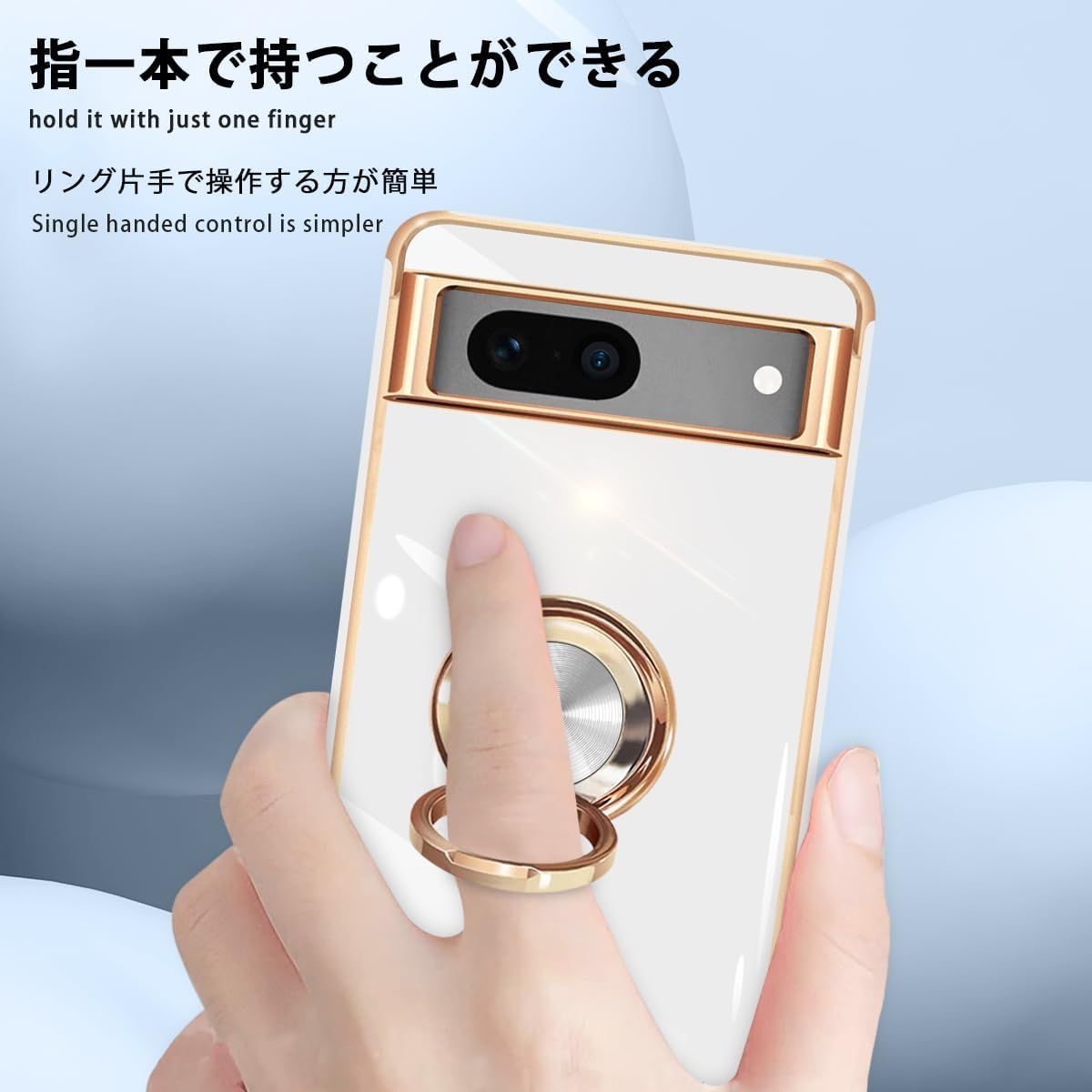 Google Pixel 7a ケース リング付 ホワイト TPU - メルカリ