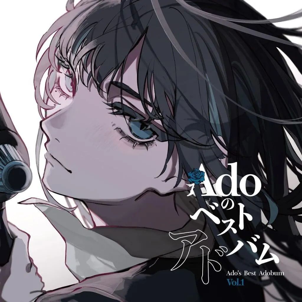 【中古】LPレコード Ado / Adoのベストアドバム Vol.1[完全生産限定盤(数量限定)][重量盤]