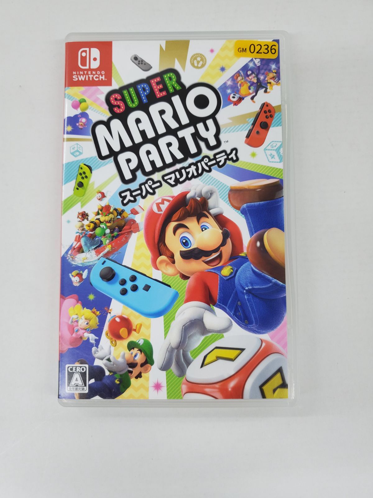 Nintendo Switch 本体とスーパーマリオパーティ Switch スーパー マリオパーティ 【GM0236-001】 - メルカリ
