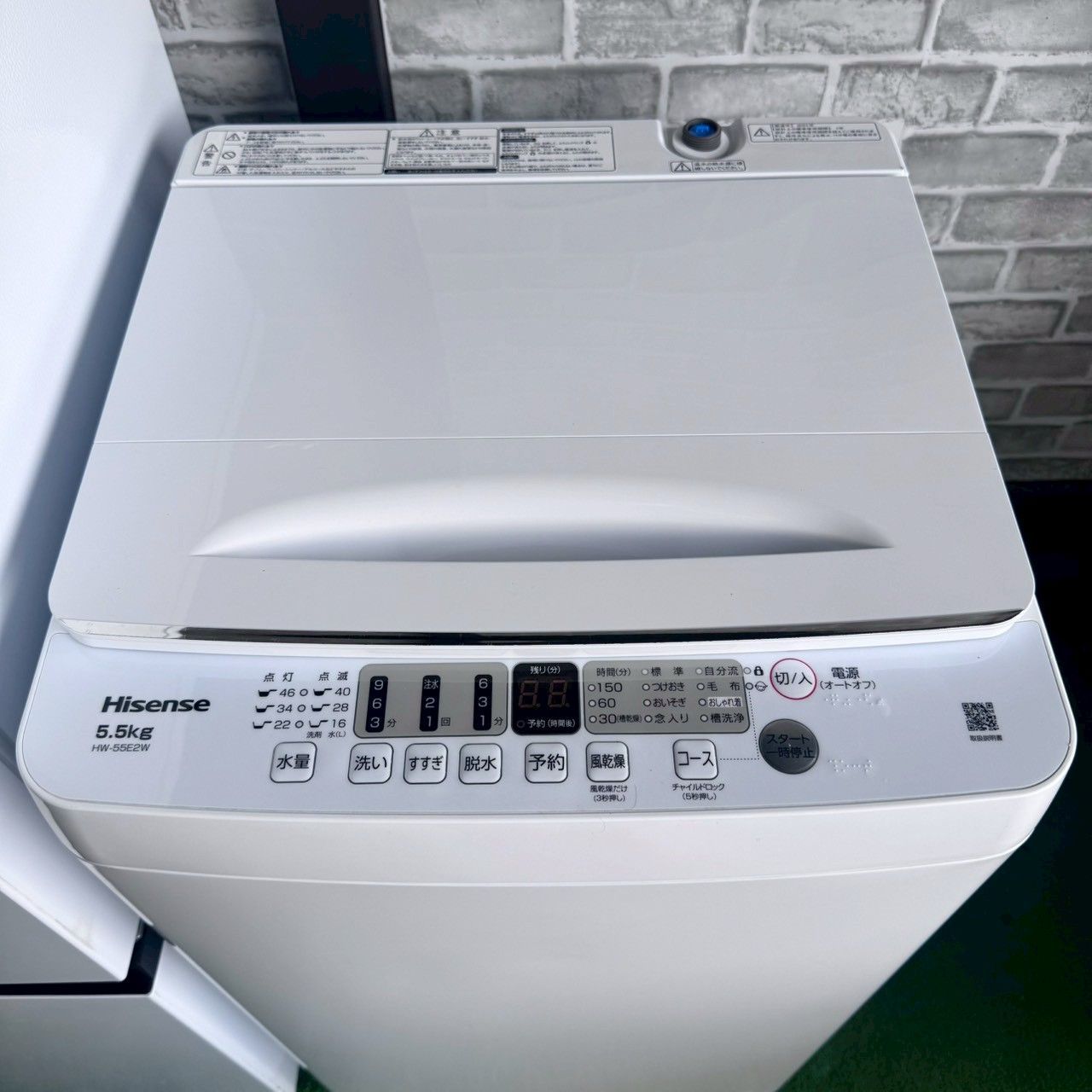 ハイセンス Hisense 冷蔵庫 洗濯機 2022年製 2023年製 家電セット お得