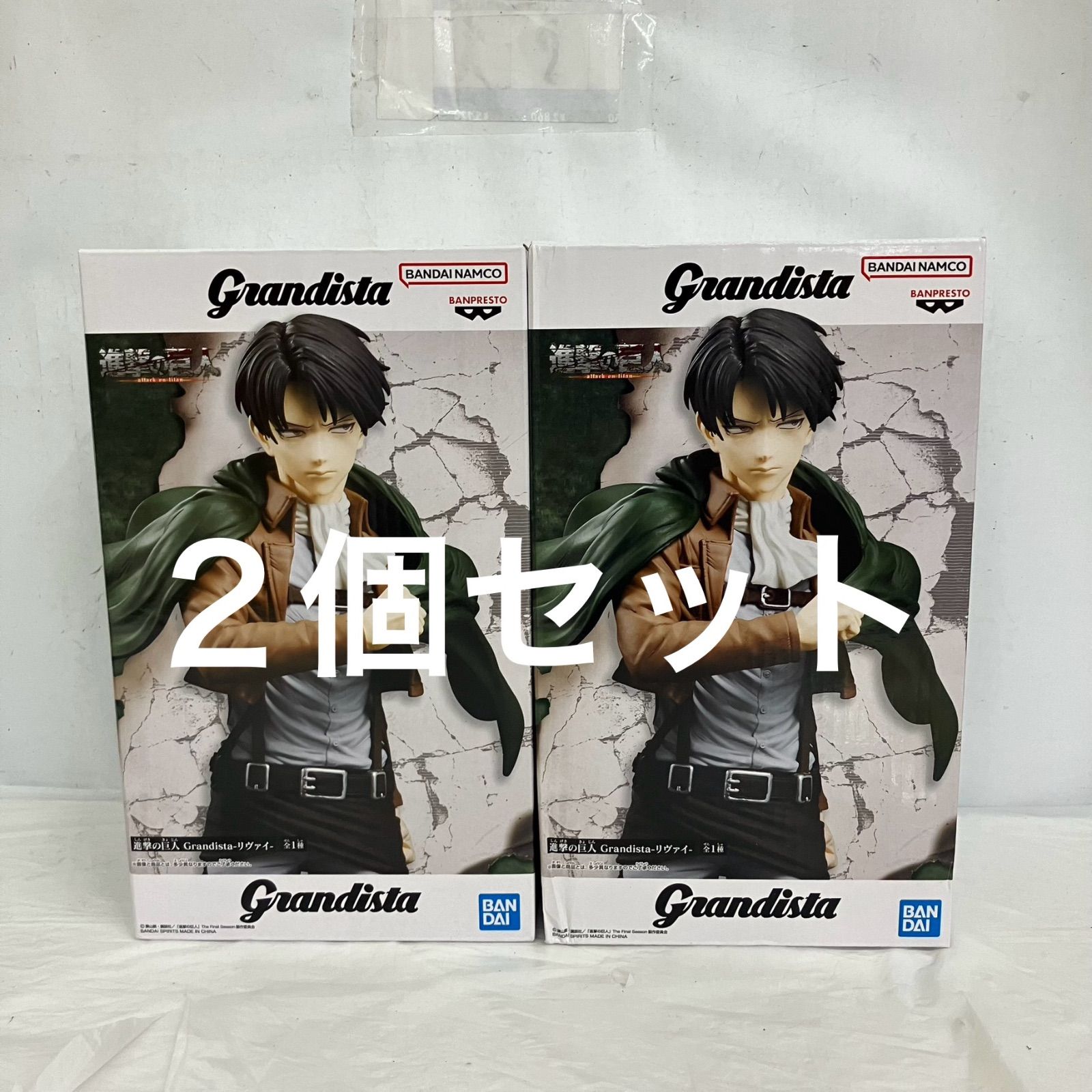 未開封 進撃の巨人 grandista リヴァイ BANPRESTO フィギュア 2個