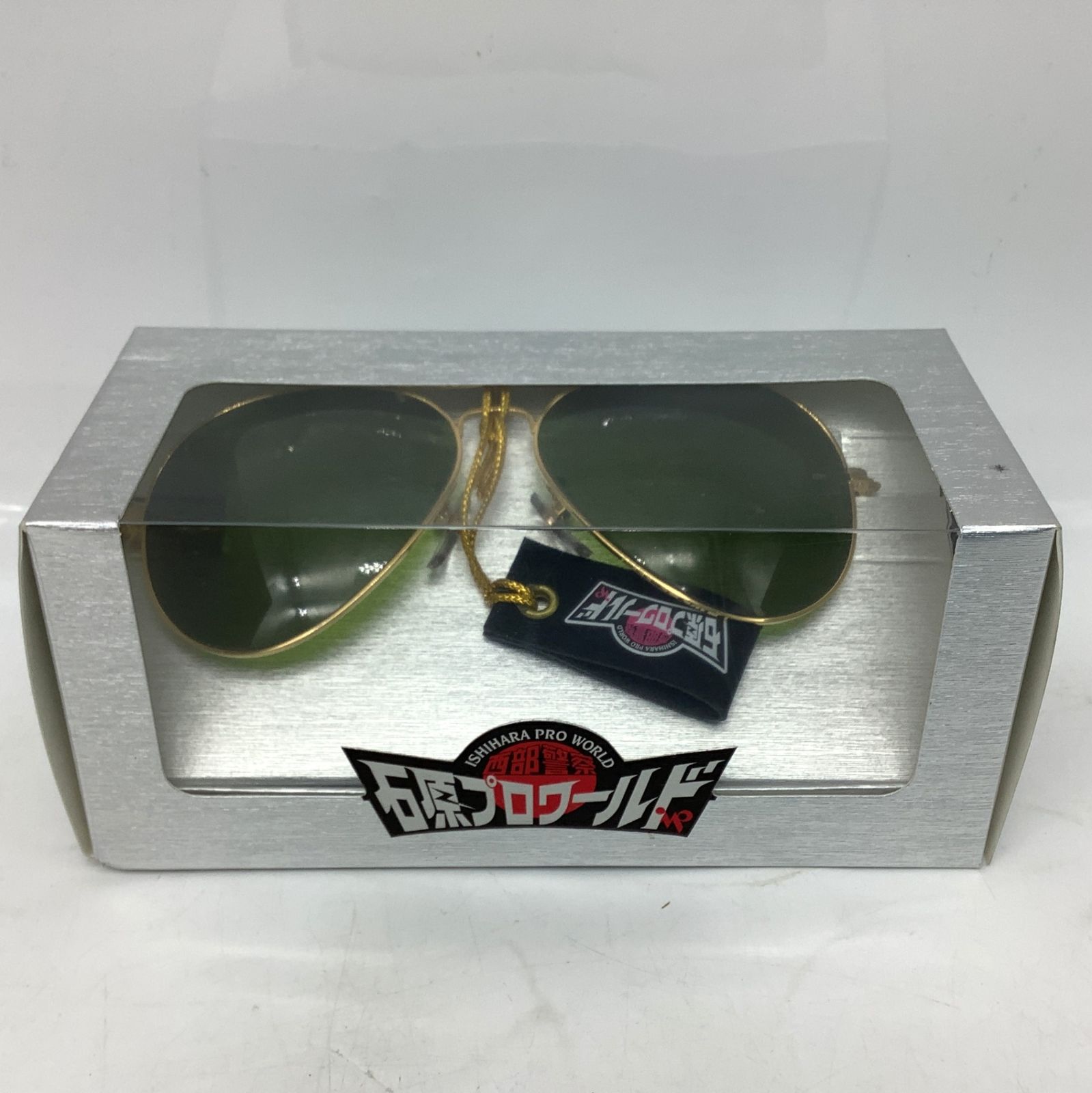 1360 【未使用保管品】石原プロワールド 西部警察 大門 刑事 部長 サングラス レプリカ 渡哲也