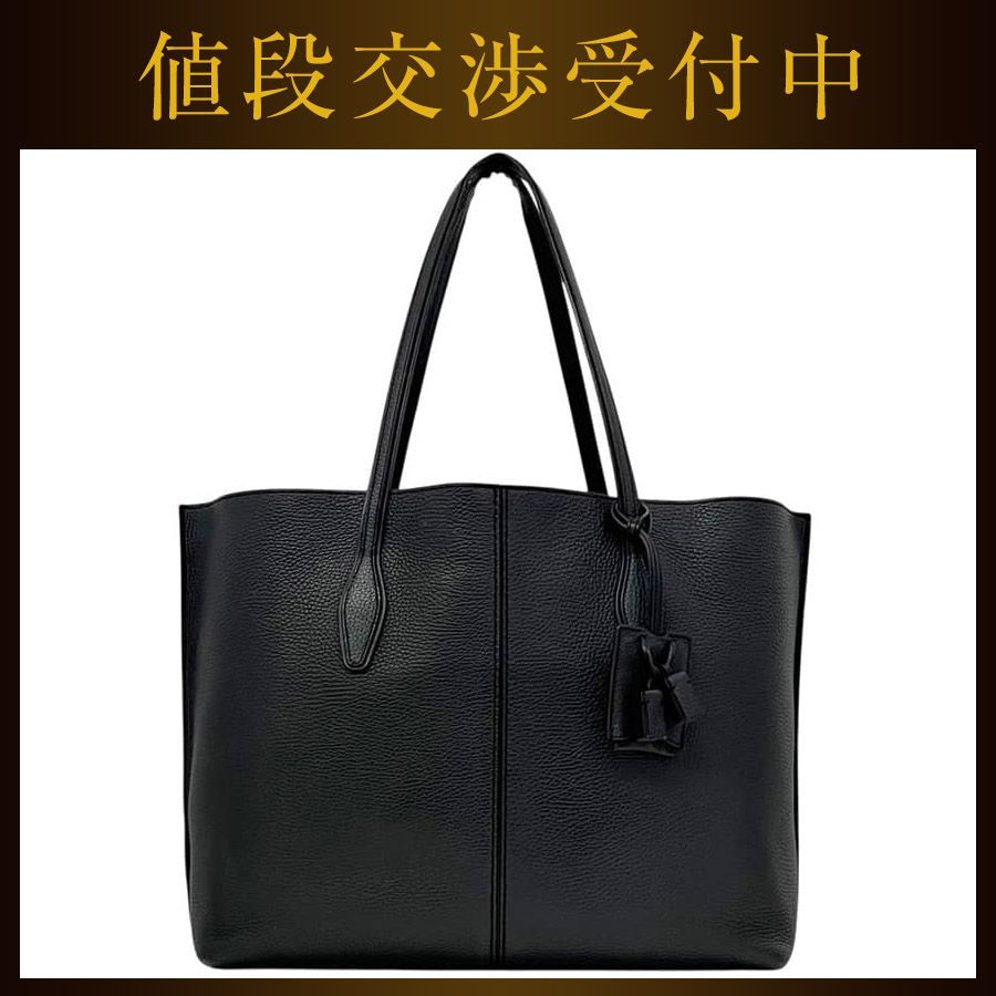 トッズ ジョイ トートバッグ ブラック 黒 美品 タッセル グレイン レザー 中古 TOD'S a4