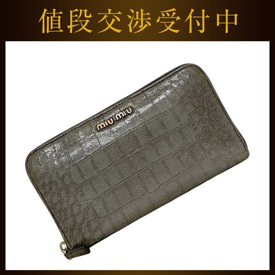 ミュウミュウ ラウンドファスナー 長財布 グレー 5M0506 財布 レザー クロコ風 中古 miu miu