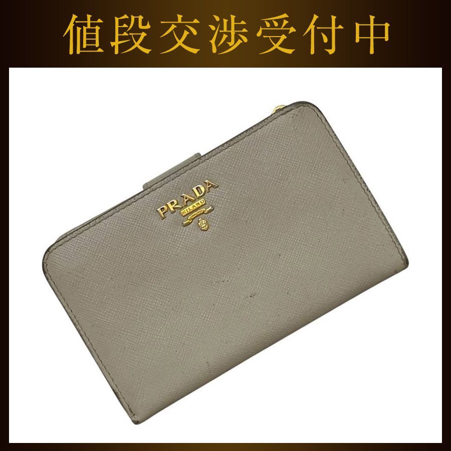 プラダ 二つ折り 財布 ベージュ 1ML018 Ｌ字ファスナー サフィアーノ レザー 中古 230-A PRADA
