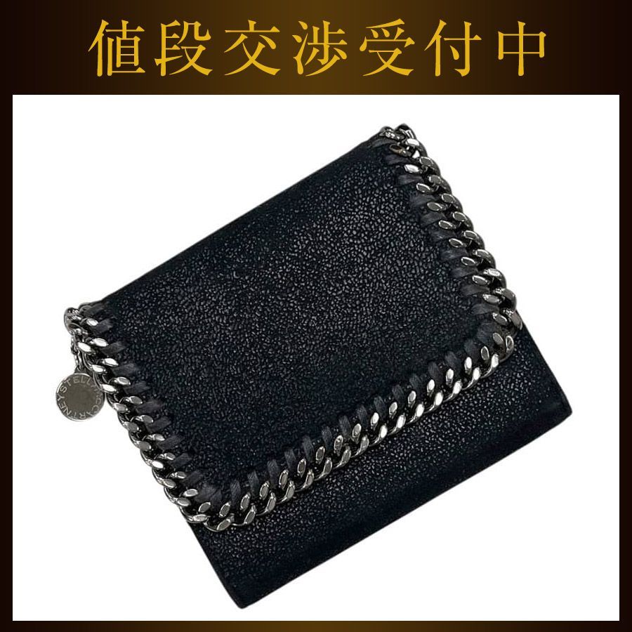 ステラマッカートニー 三つ折り 財布 ブラック 黒 ファラベラ 431000 W9132 SP18 美品 PVC 中古 STELLA McCARTNEY