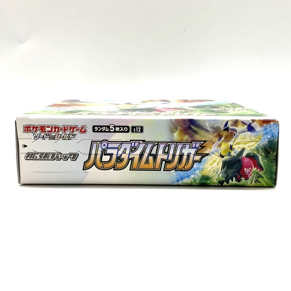 ☆ポケモンカードゲーム ソード＆シールド 拡張パック パラダイム