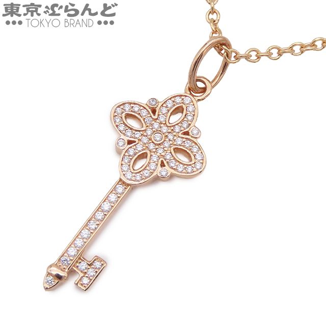 ティファニー TIFFANY&Co. ビクトリアキー ローズゴールド K18RG ダイヤモンド ミニ ネックレス レディース 仕上済 101824027