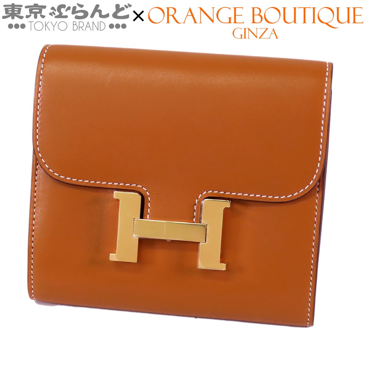 エルメス HERMES コンスタンス コンパクト D刻印 ゴールド ゴールド金具 タデラクト 二つ折り財布 レディース 101848169 154,000円