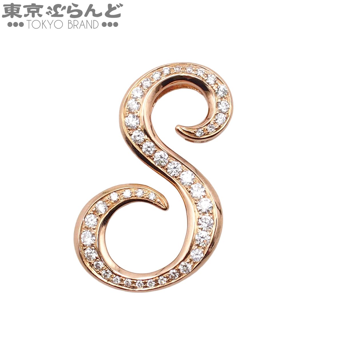 ユキザキ YUKIZAKI アルファ ピンクゴールド K18PG ダイヤモンド S Lサイズ 1.00ct ペンダントトップ ユニセックス 仕上済 101849588