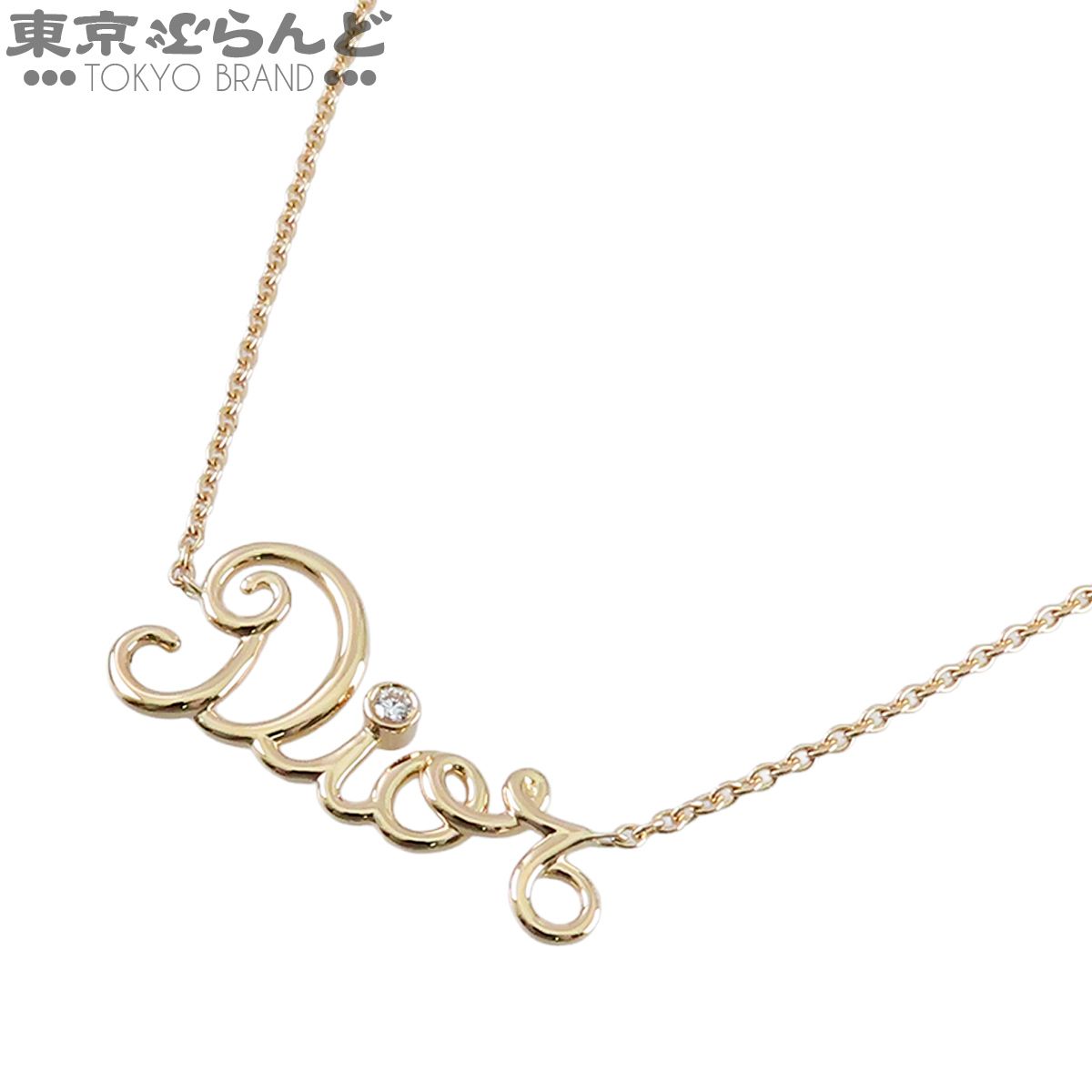 ディオール Dior ディオールアムールネックレス JOUI95051 イエローゴールド K18YG ダイヤモンド クチュール ペンダント 箱・証明書付き レディース 仕上済 101849316