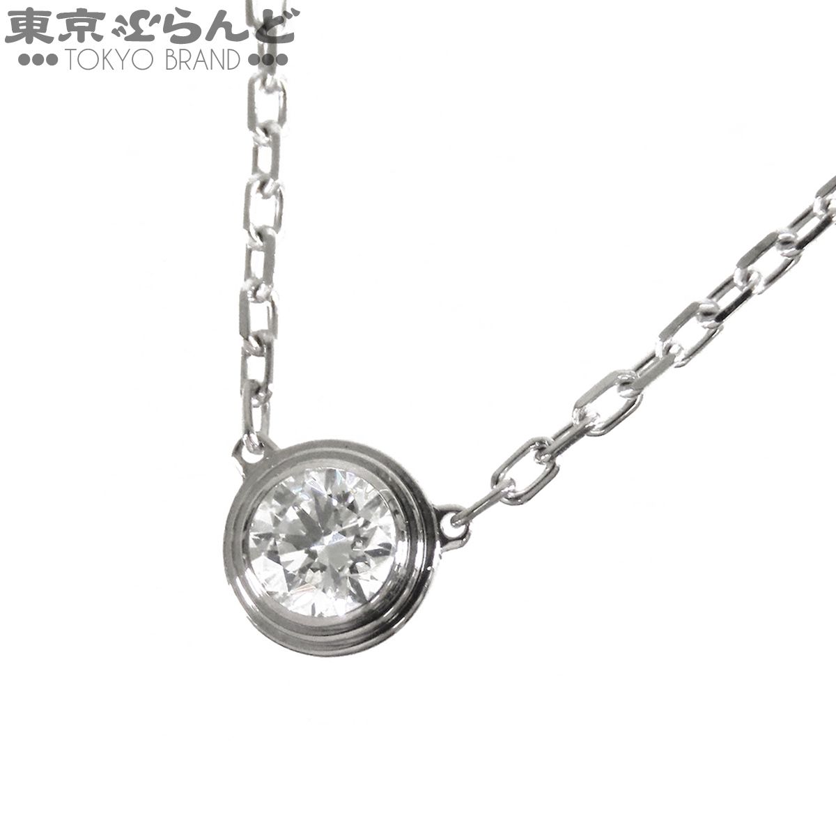 カルティエ CARTIER ダムール ペンダント ホワイトゴールド K18WG ダイヤモンド ラージモデル ネックレス レディース 仕上済 101857945