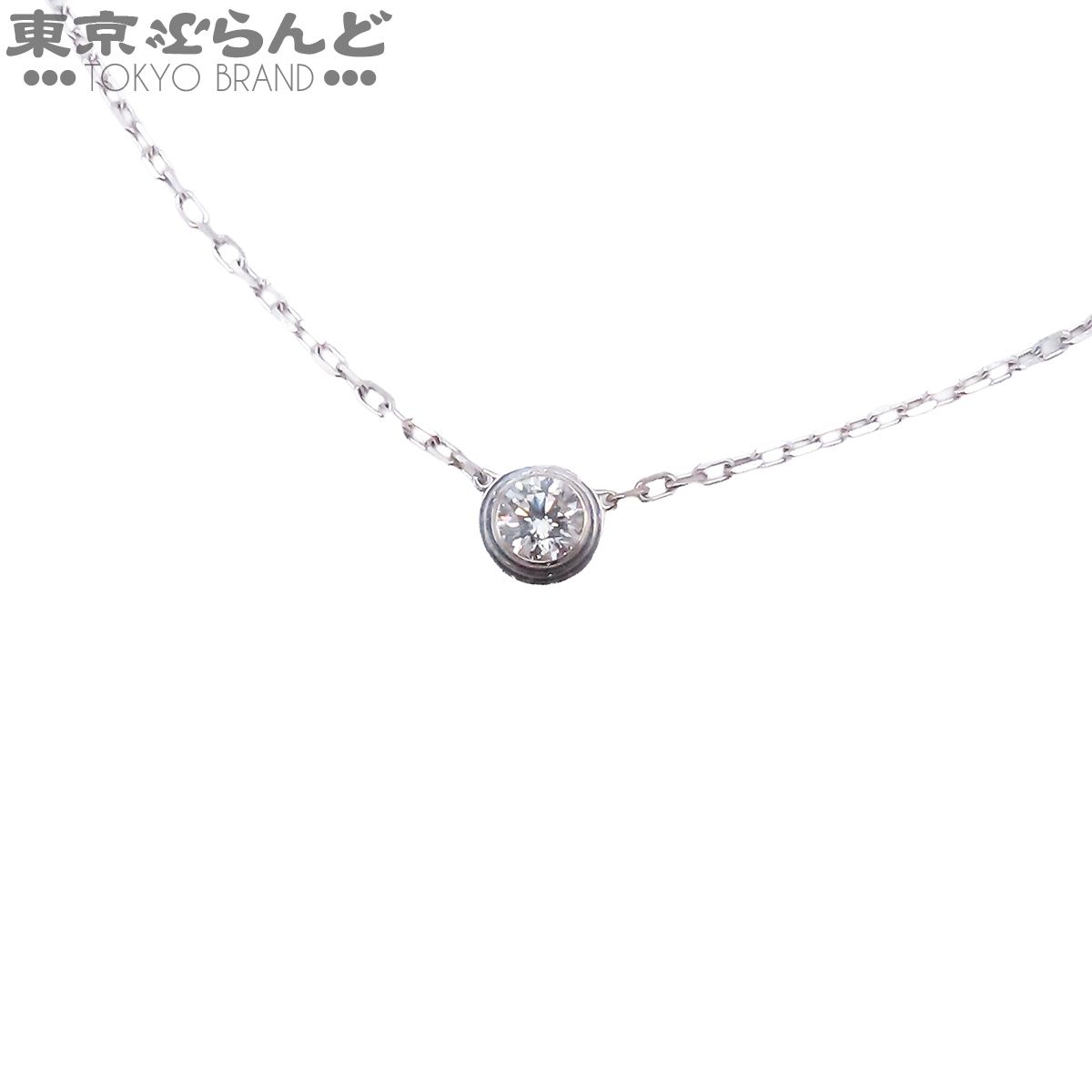 カルティエ CARTIER ダムール LM B7215400 ホワイトゴールド ダイヤモンド K18WG ネックレス レディース 仕上済 101871465
