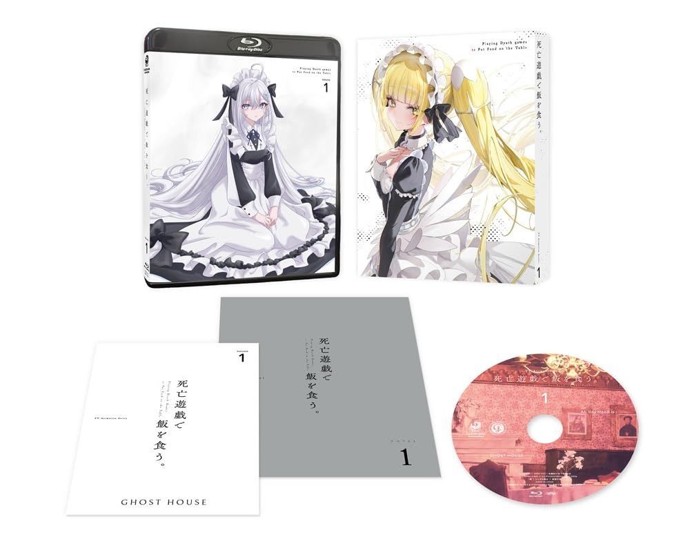 死亡遊戯で飯を食う。第1巻《通常版》 [Blu-ray]