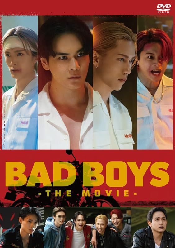 映画『BADBOYS -THE MOVIE-』 [DVD]