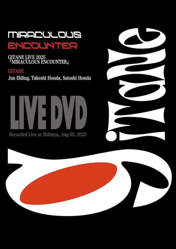 MIRACULOUS ENCOUNTER - GITANE [DVD]