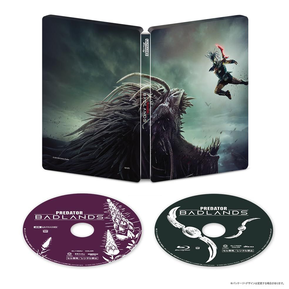プレデター：バッドランド　４Ｋ ＵＨＤ ＋ ブルーレイ セット(スチールブック仕様) [Blu-ray]